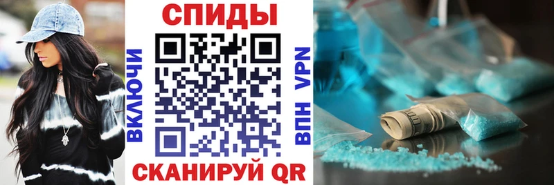 АМФЕТАМИН VHQ  Нелидово 