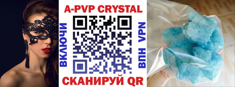 сколько стоит  Нелидово  Альфа ПВП Crystall 