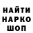 Альфа ПВП кристаллы Artomov Pavlo