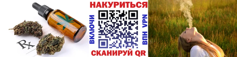 Печенье с ТГК марихуана  kraken ССЫЛКА  Нелидово 