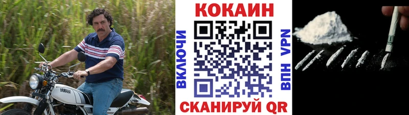 Кокаин Перу  OMG вход  Нелидово  купить  цена 