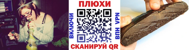 Гашиш гашик  Нелидово 