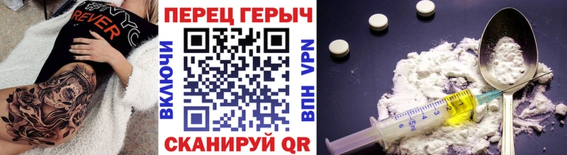 Героин Афган  Нелидово 