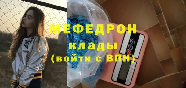 винт Михайловка