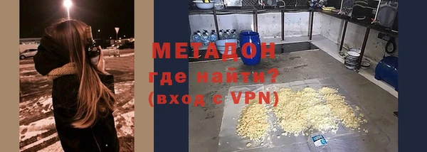мефедрон мука Михайловск