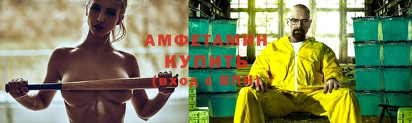 винт Михайловка