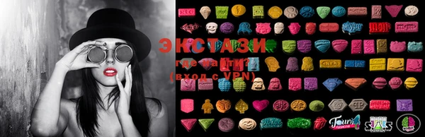 MDMA Наволоки
