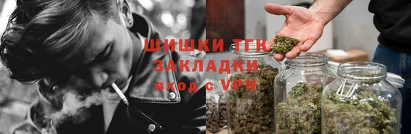 мефедрон мука Михайловск
