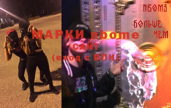 мефедрон мука Михайловск
