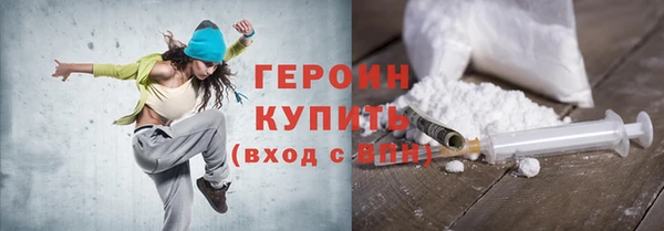 мефедрон мука Михайловск
