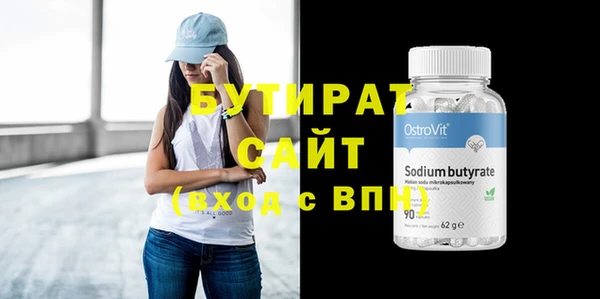 MDMA Наволоки