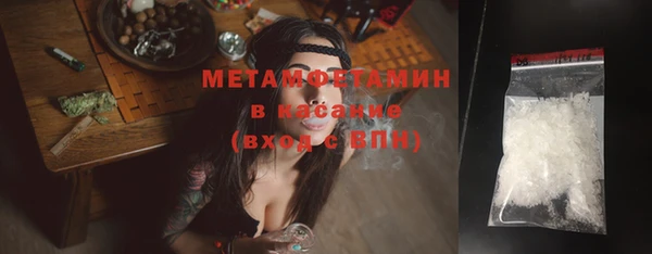 MDMA Наволоки