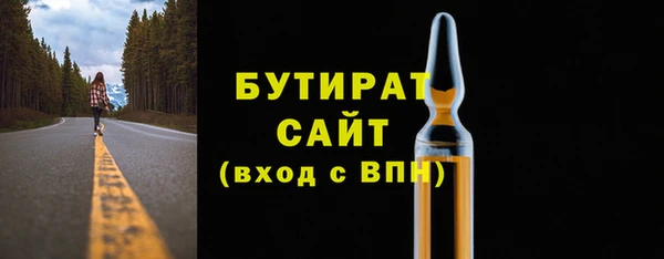 мефедрон мука Михайловск