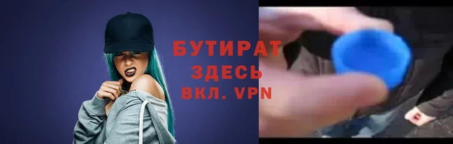 spice Надым