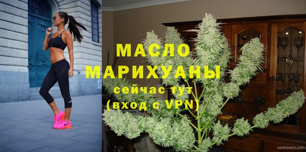 MDMA Наволоки