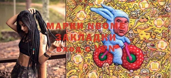 марки lsd Болохово