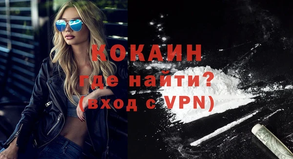 марки lsd Болохово
