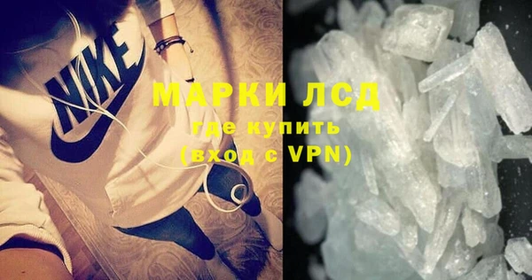 MDMA Наволоки