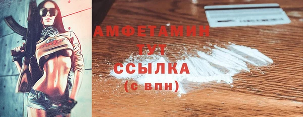 MDMA Наволоки