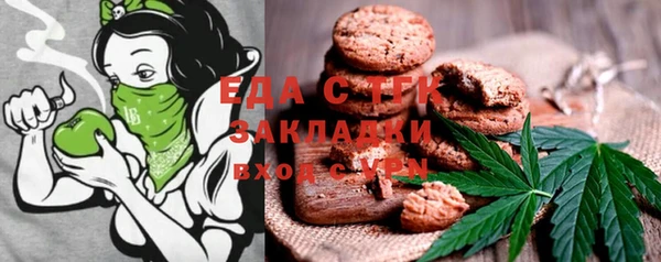 spice Надым