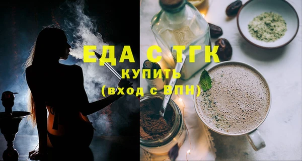 винт Михайловка