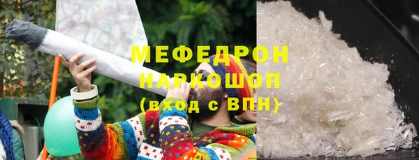 mix Навашино