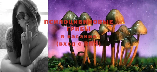 MDMA Наволоки