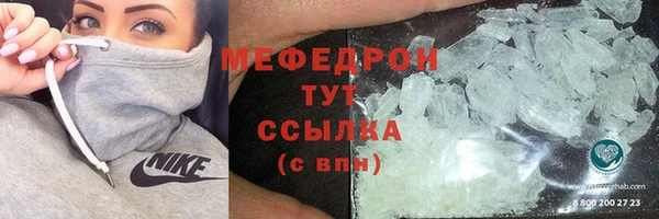 mix Навашино
