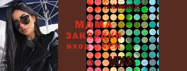 марки lsd Богданович