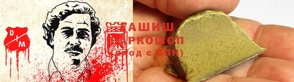 MDMA Наволоки