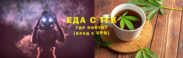 мефедрон VHQ Болотное