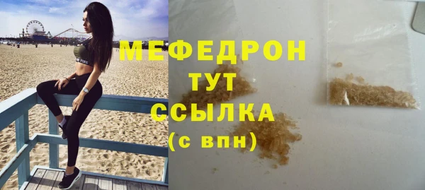 мефедрон мука Михайловск