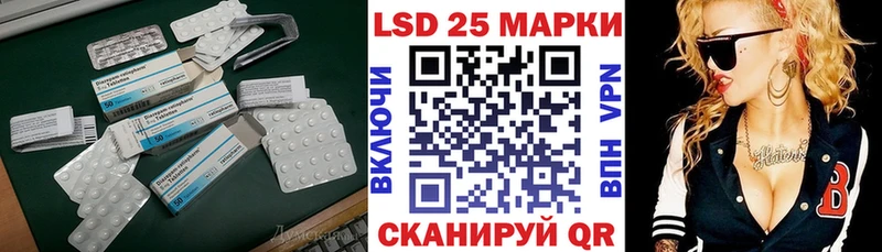 Лсд 25 экстази ecstasy  Нелидово 