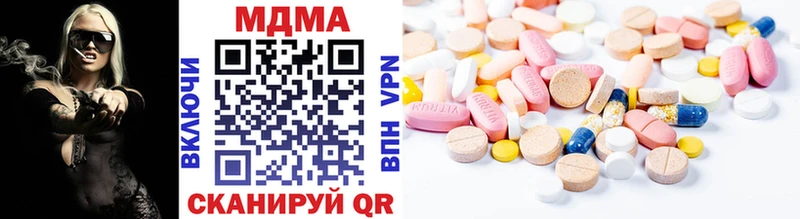 наркота  ОМГ ОМГ ссылки  MDMA кристаллы  Нелидово 
