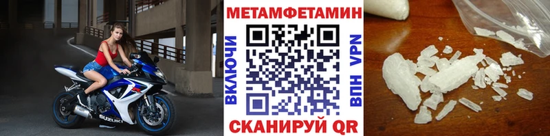 сайты даркнета наркотические препараты  Нелидово  Метамфетамин Декстрометамфетамин 99.9% 