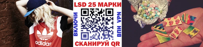 Марки 25I-NBOMe 1500мкг Нелидово