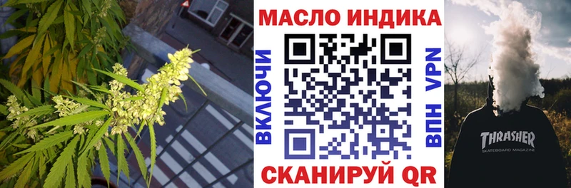 Дистиллят ТГК вейп с тгк  Нелидово 