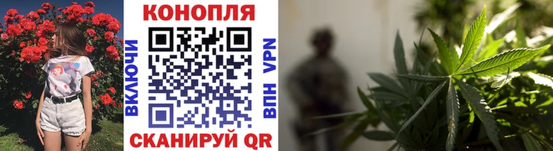 Шишки марихуана семена  ОМГ ОМГ сайт  Нелидово 
