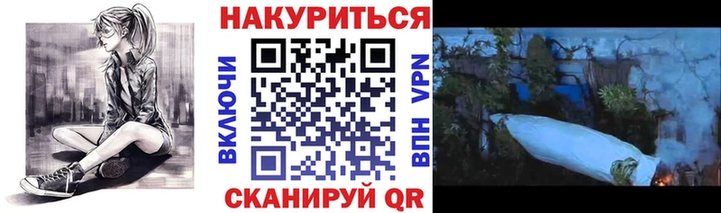 Канабис марихуана Нелидово